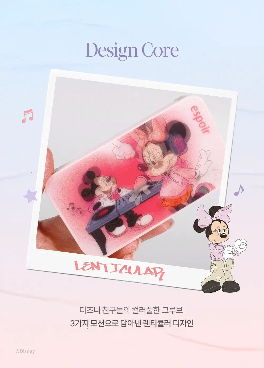 [오트라떼] 에스쁘아 아이 코어 팔레트 10 colors 상세페이지 69